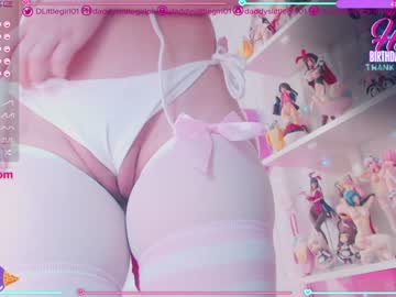 girl daddyslittlegirl01 capture image #395253