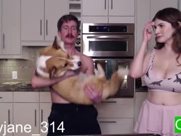 couple ryanrailer capture image #3748401