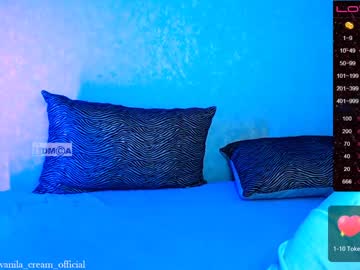 couple vanila_cream_ capture image #1585656