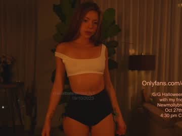 girl emma_lu1 capture image #5487541