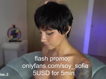 girl soy_sofia capture image #5550937