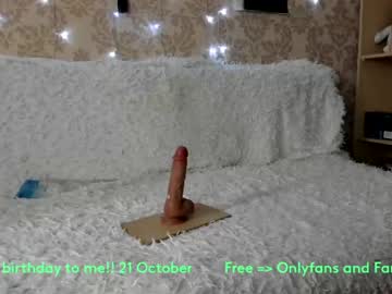 girl foxy_aleks capture image #2884137