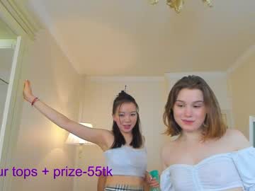 couple agata_adams capture image #3810577