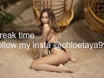 girl chloetaya capture image #2854935