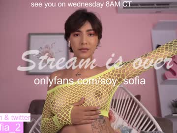 girl soy_sofia capture image #4110088