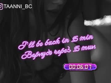 girl taanni_bc capture image #3128231