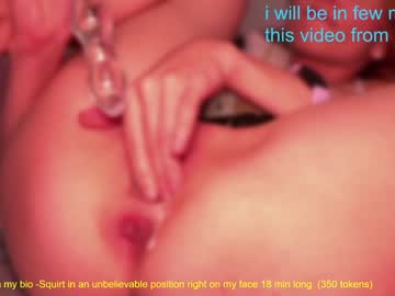 girl sweetkira555 capture image #4560437