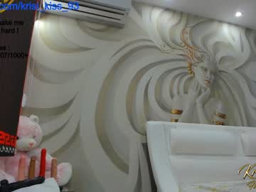 girl krisi_kiss capture image #5655471
