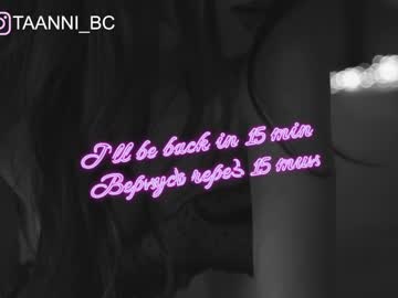 girl taanni_bc capture image #2861424