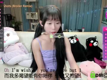 girl luna_liu520 capture image #1112656