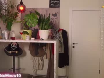 couple emiliacourtney capture image #6206009