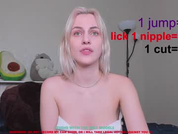 girl stella_blush capture image #468384