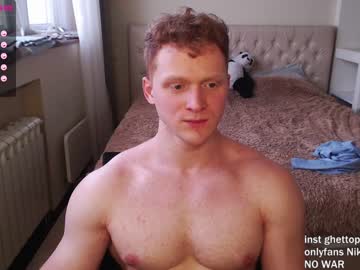 man chris_boy37 capture image #1270465