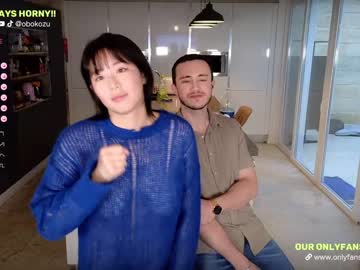couple obokozu capture image #6282674