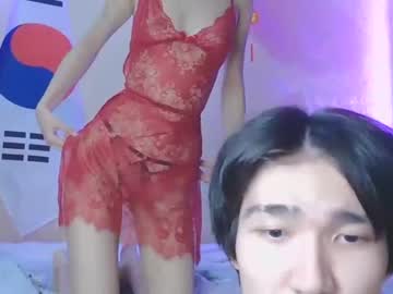 couple liisiyang capture image #3998302